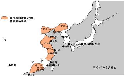 関西国際空港の東アジアネットワーク